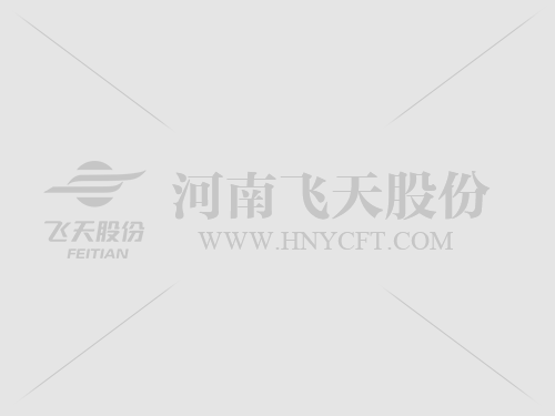 面筋車間招標公告