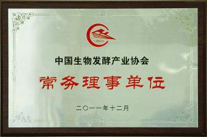 中國發酵理事單位1